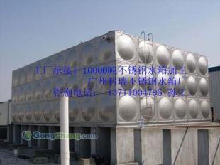 東莞不銹鋼水箱供應(yīng)指南 組合式水箱選型、價(jià)格與環(huán)保價(jià)值解析